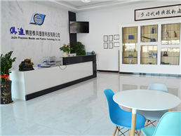 公司前台